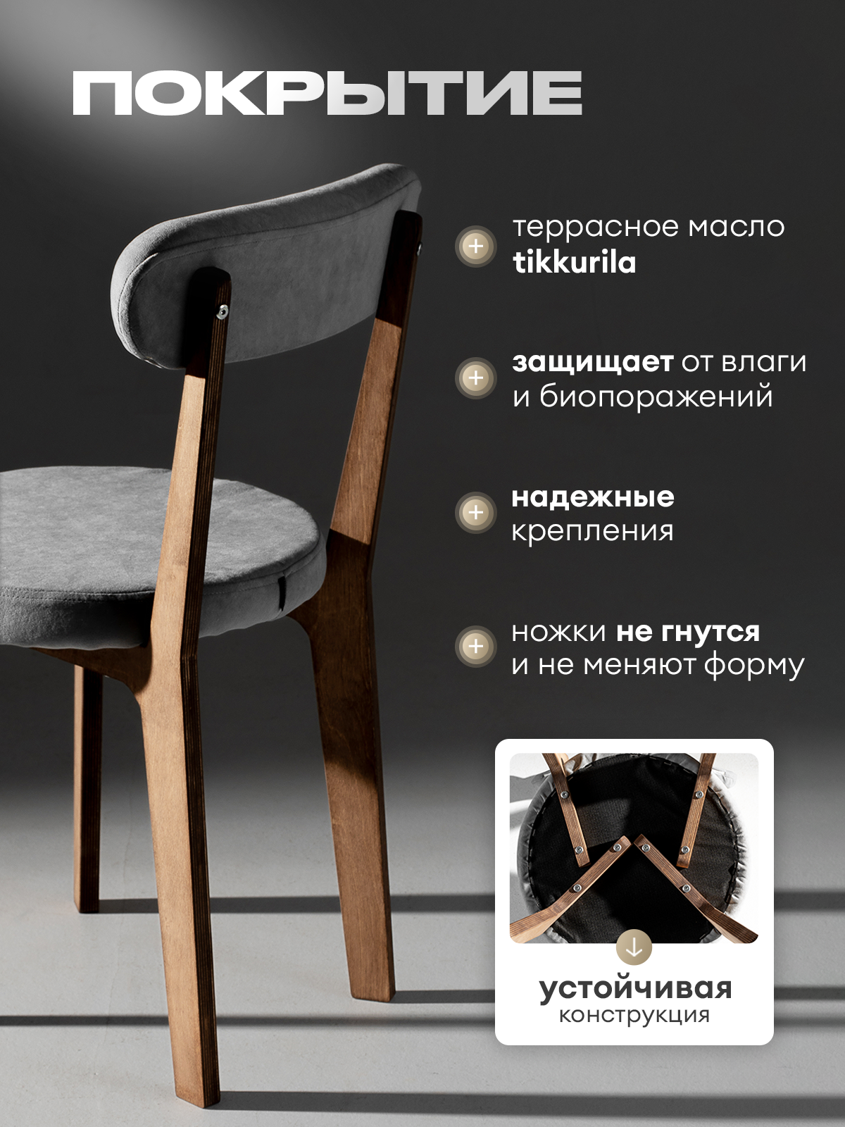 Стулья для кухни 4 шт мягкие со спинкой для дома дуб + серый — фото 1