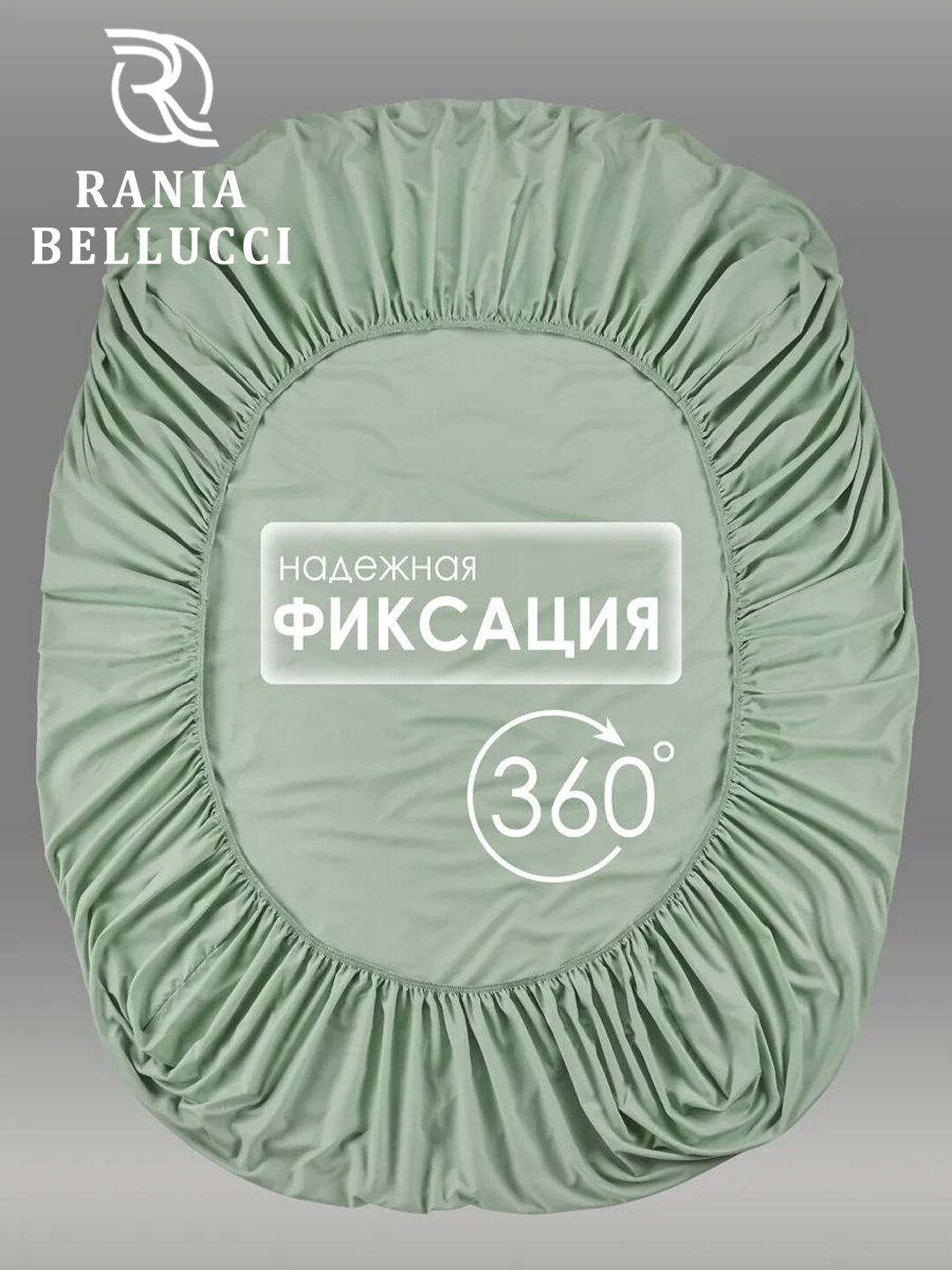 Простынь на резинке, поплин, 100% хлопок, высокое качество, Rania — фото 1