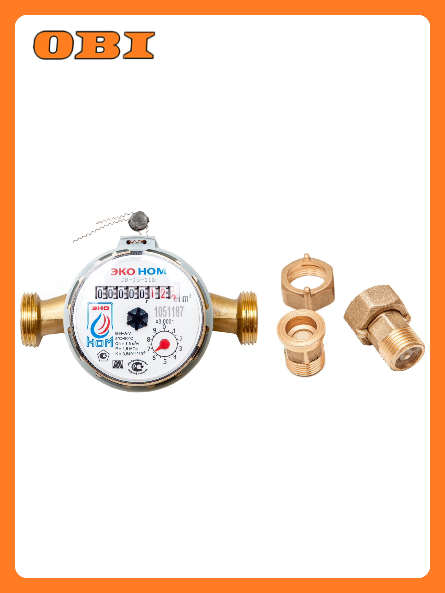 Счетчик ЭКО НОМ универсальный с обратным клапаном 110 мм 1/2