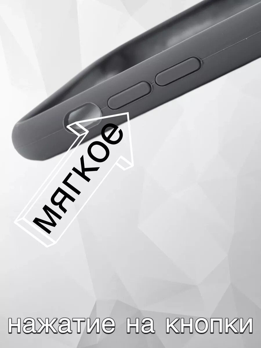 Силиконовый чехол для iPhone 11 Pro, матовый, мягкий, противоударный, тонкий — фото 1