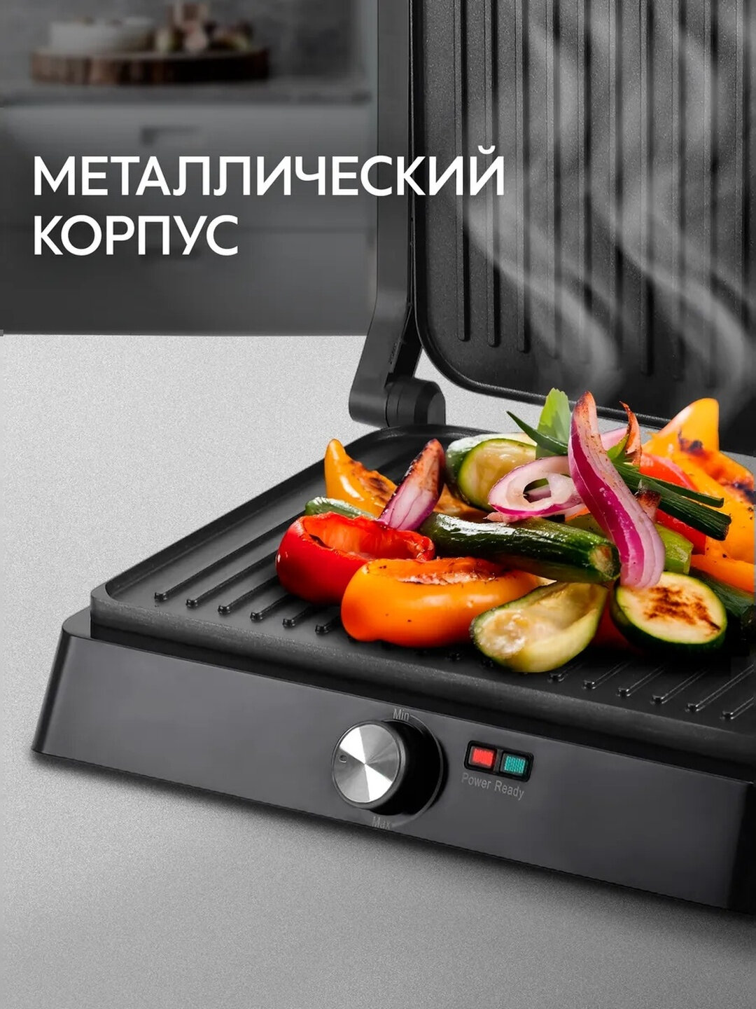 Электрический гриль Sonifer SF-6058 — домашний контактный электрогриль для