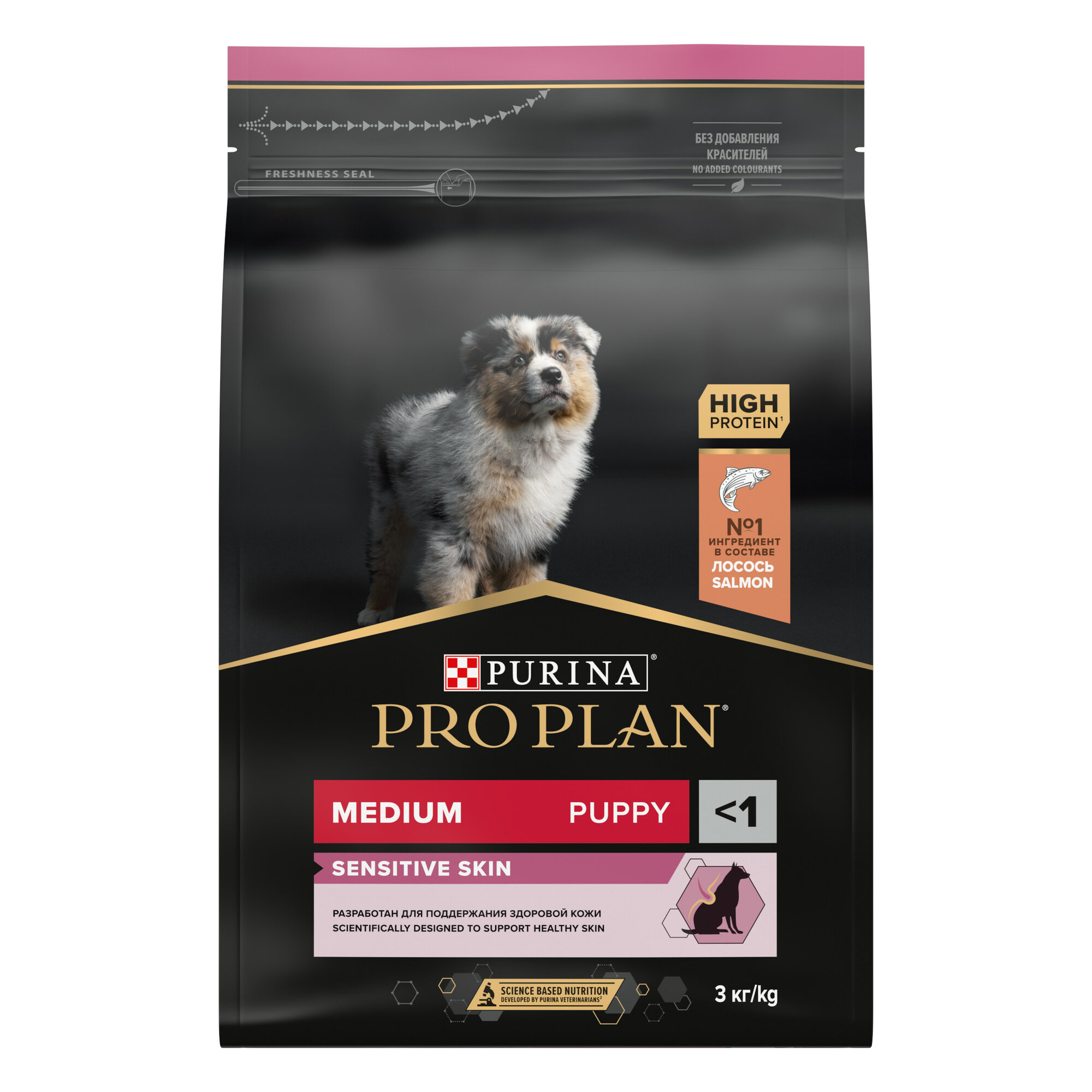 Сухой корм ProPlan для щенков средних пород с чувствительной кожей, лосось и рис, 18кг Purina ProPlan - фото №1