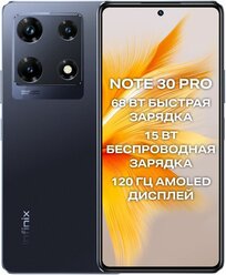 Смартфон Infinix Note 30 Pro (X678B) 8/256 ГБ Global для РФ, Dual nano SIM, волшебный черный