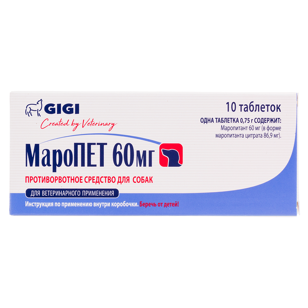 Таблетки GIGI МароПЕТ 60 мг, 10шт. в уп., 1уп.