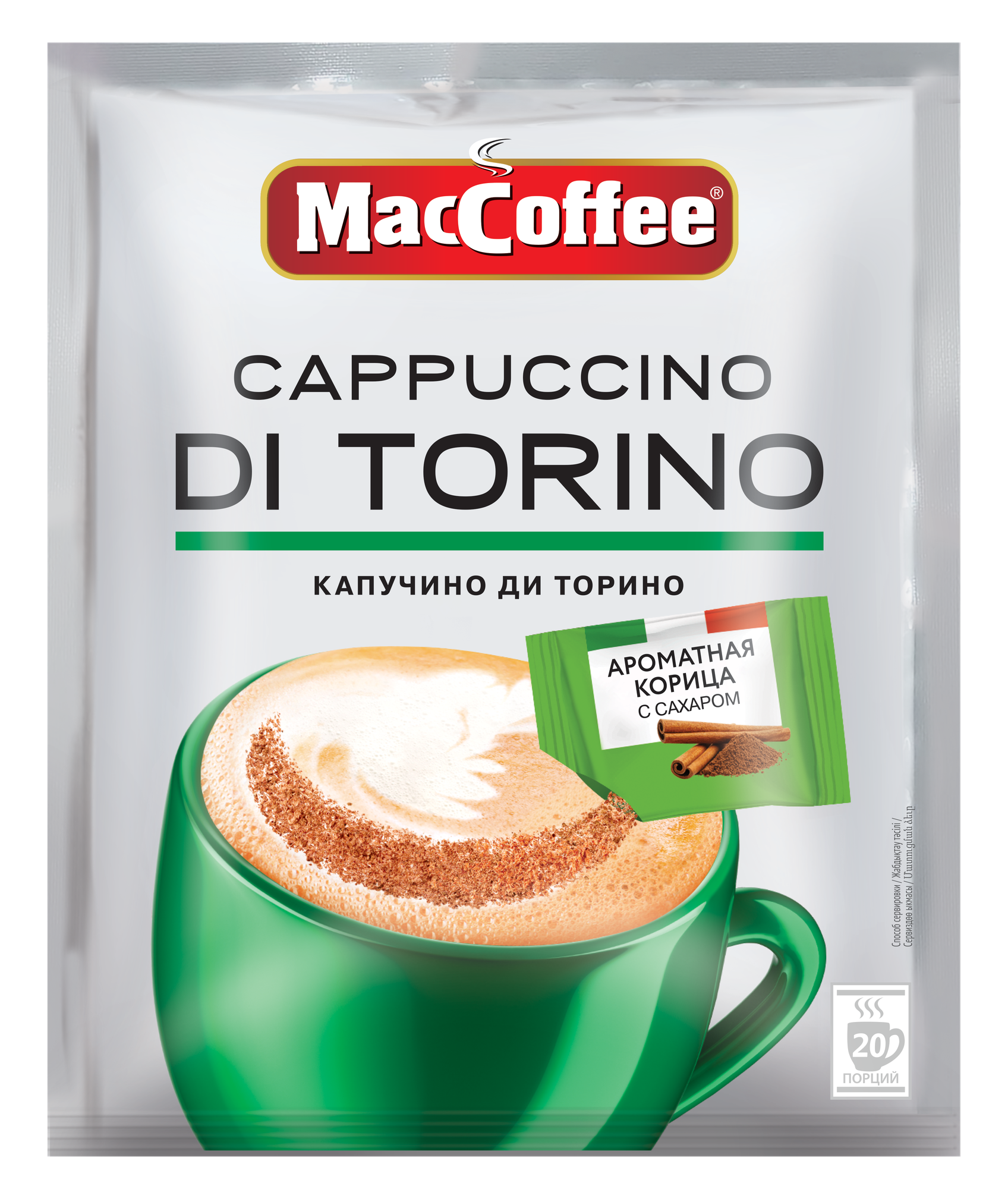 Растворимый кофе MacCoffee Cappuccino di Torino, с корицей, в пакетиках, 20 шт