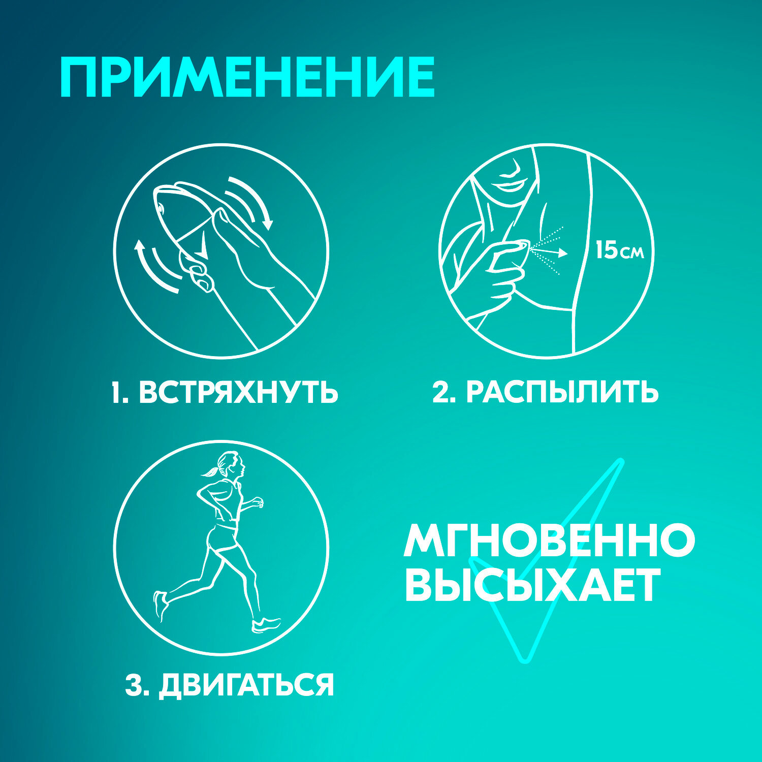 Дезодорант-спрей Rexona Свежесть душа, 150 мл - фото №6