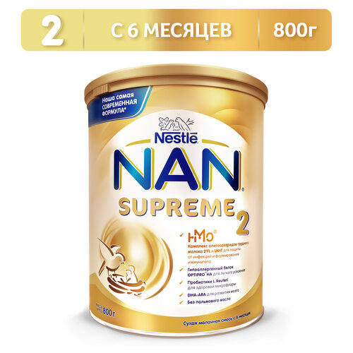 Смесь NAN (Nestlé) 2 Supreme, с 6 месяцев, 800 г смесь сухая молочная nan 2 с 6 месяцев 800 г