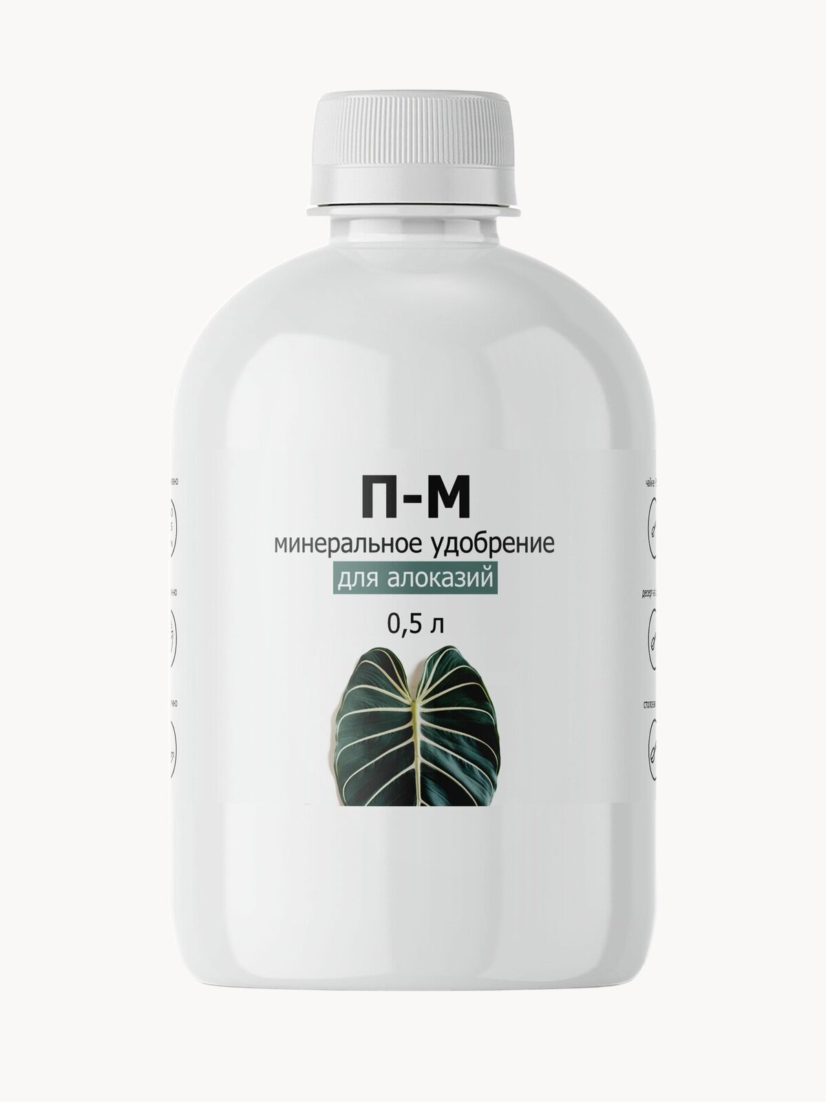 Удобрение Пуршат-М (П-М) концентрат для алоказий 0,5 л
