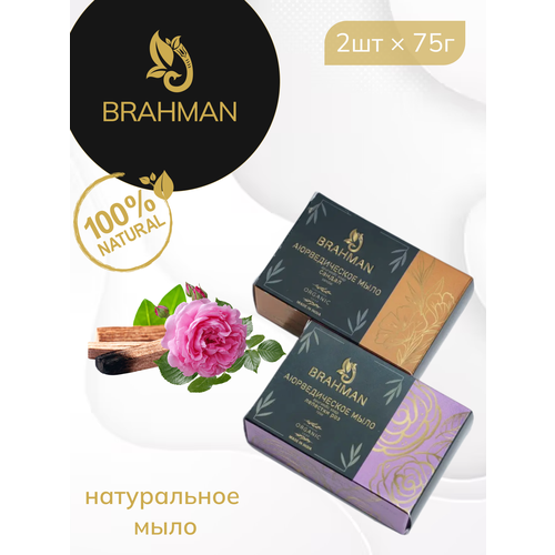 Мыло твердое натуральное