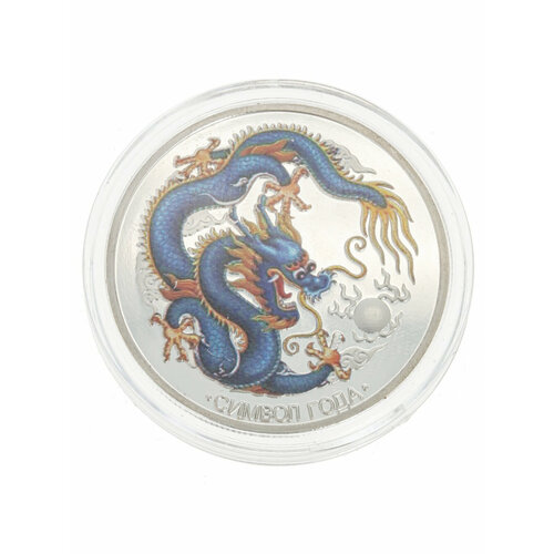 Монета сувенирная Remecoclub Дракон 4 см
