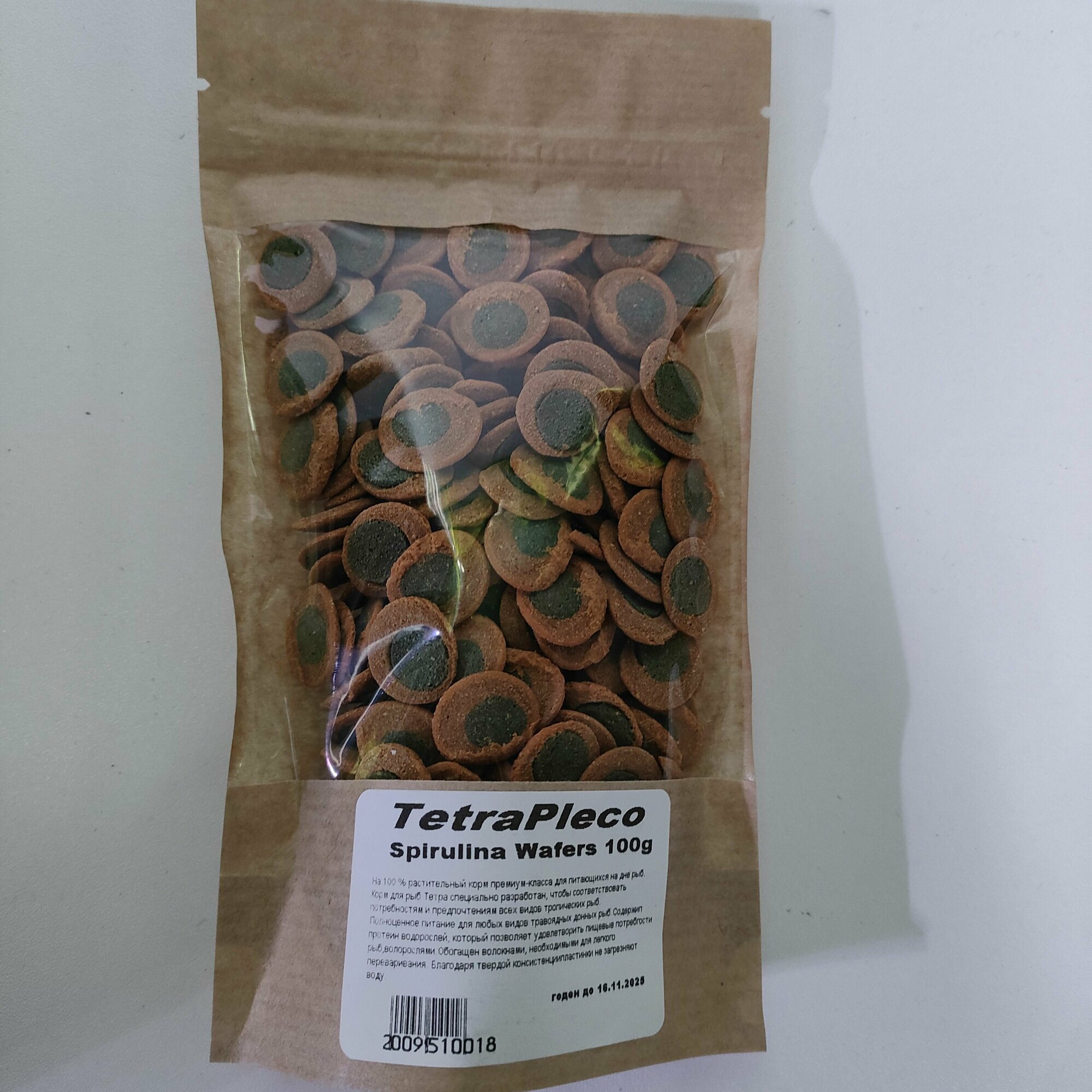 Корм для донных рыб Tetra Pleco Spirulina Wafers 100гр