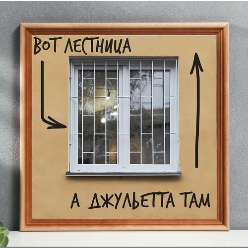 Уникальный постер окно в рамке 