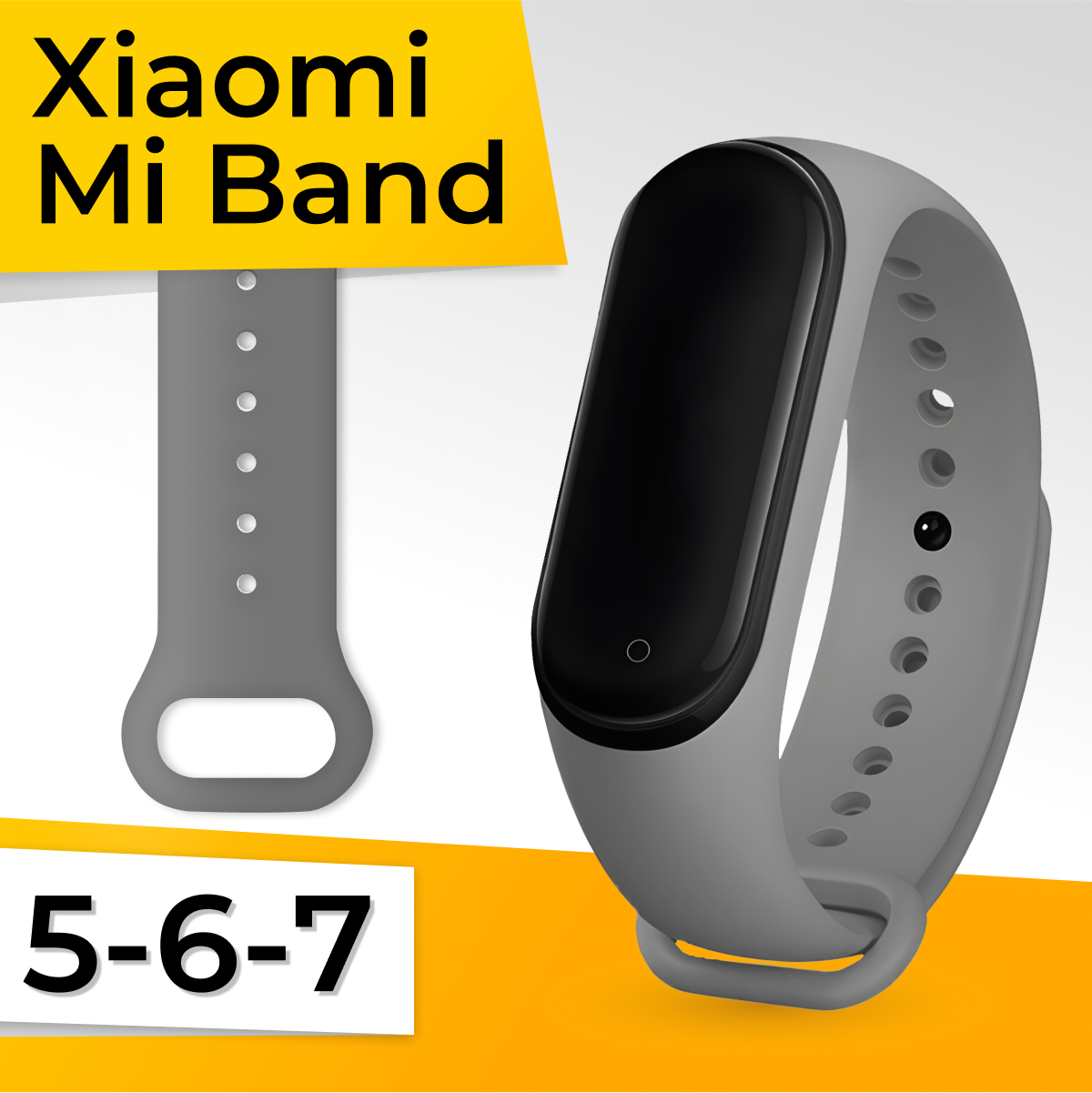 Силиконовый ремешок для умных часов Xiaomi Mi Band 5 6 7 / Сменный спортивный браслет для фитнес трекера Сяоми Ми Бэнд 5 6 7 / Ярко-розовый