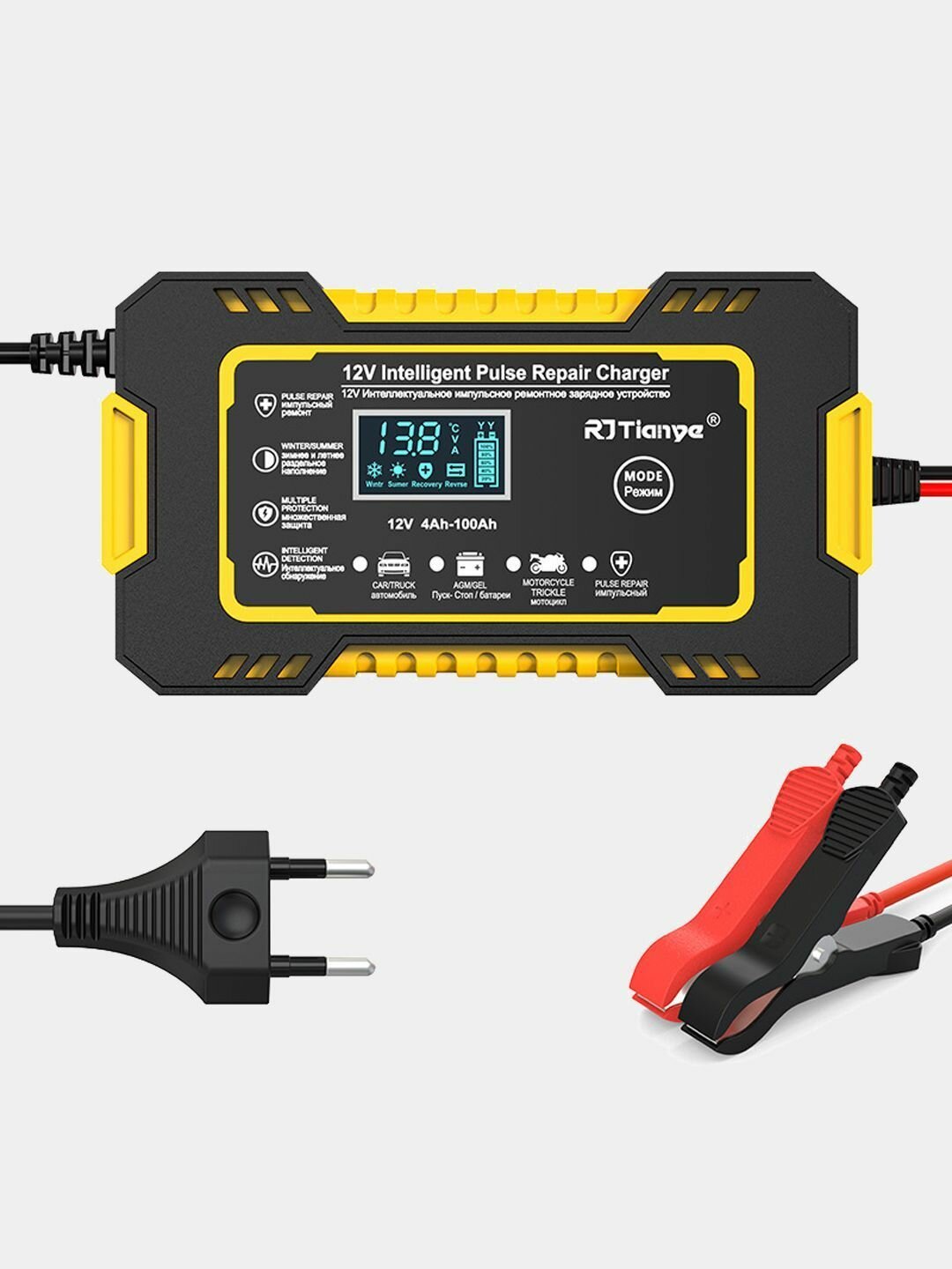 Зарядное устройство автомобильного аккумулятора 6А 12V в жёлтом корпусе