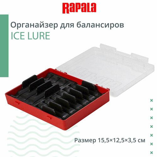 фото Органайзер рыболовный rapala ice lure для балансиров, 15,5 12,5 3,5 см