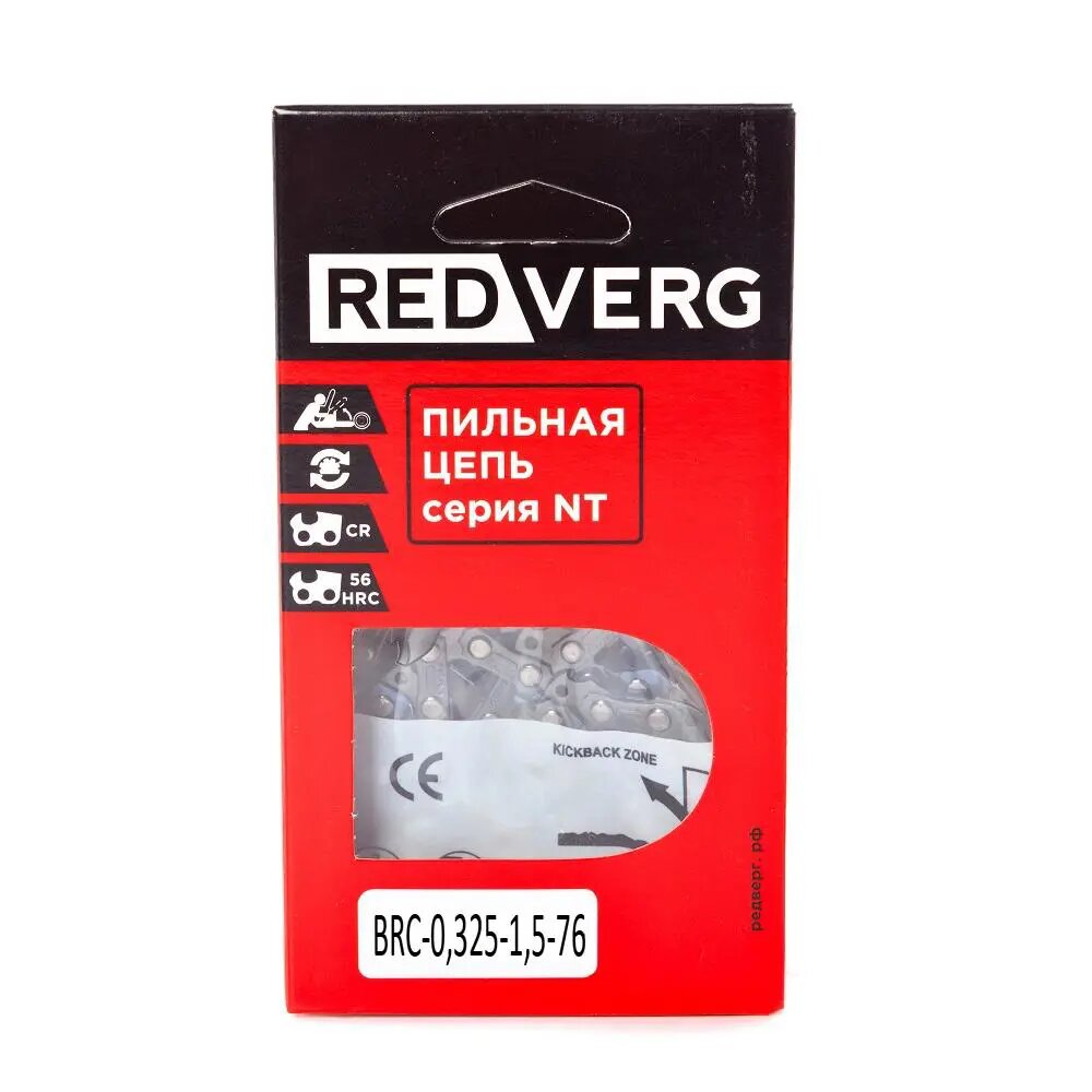 Цепь RedVerg 76зв 325 15