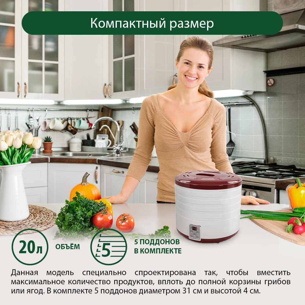 Сушилка для овощей и фруктов Marta - фото №8