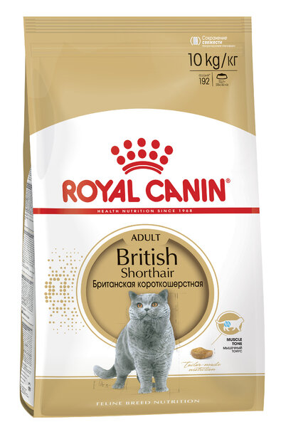 Royal Canin British Shorthair Adult для взрослых кошек британской короткошерстной породы Курица, 10 кг.