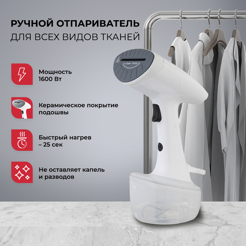 Отпариватель ручной Kraft KF-HGS1632W черный 1600Вт 320000₽