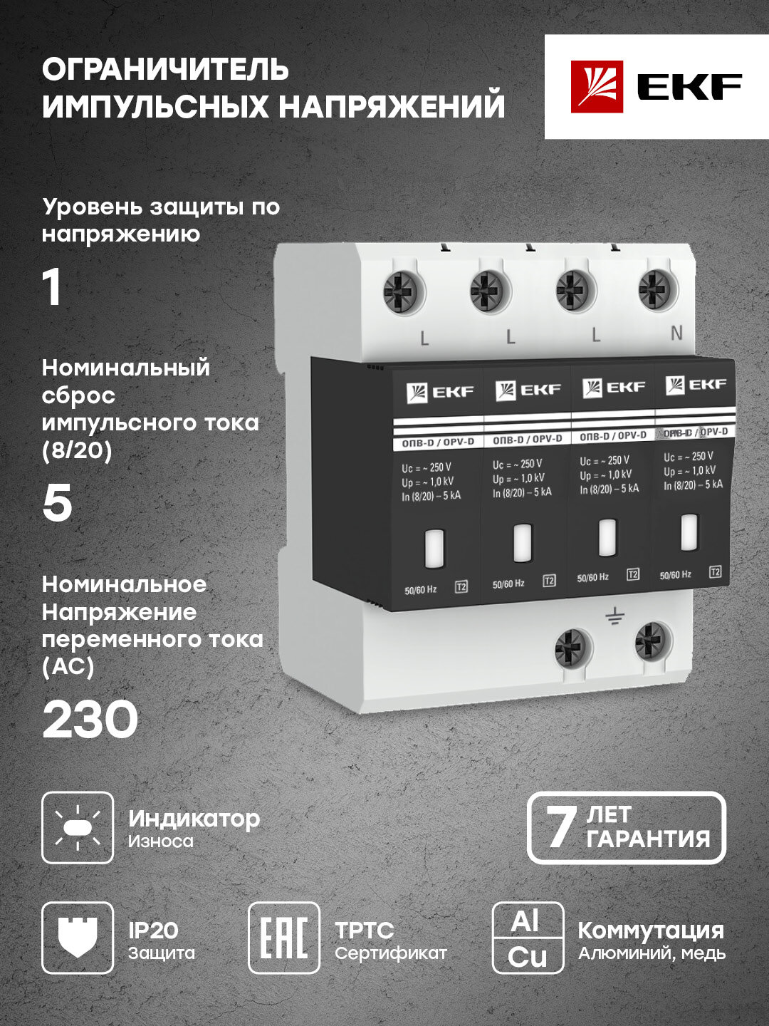 Ограничитель Ekf - фото №8