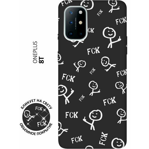 Матовый чехол Fck Pattern W для OnePlus 8T / ВанПлюс 8Т с 3D эффектом черный силиконовый чехол с принтом fck pattern для oneplus 8t ванплюс 8т