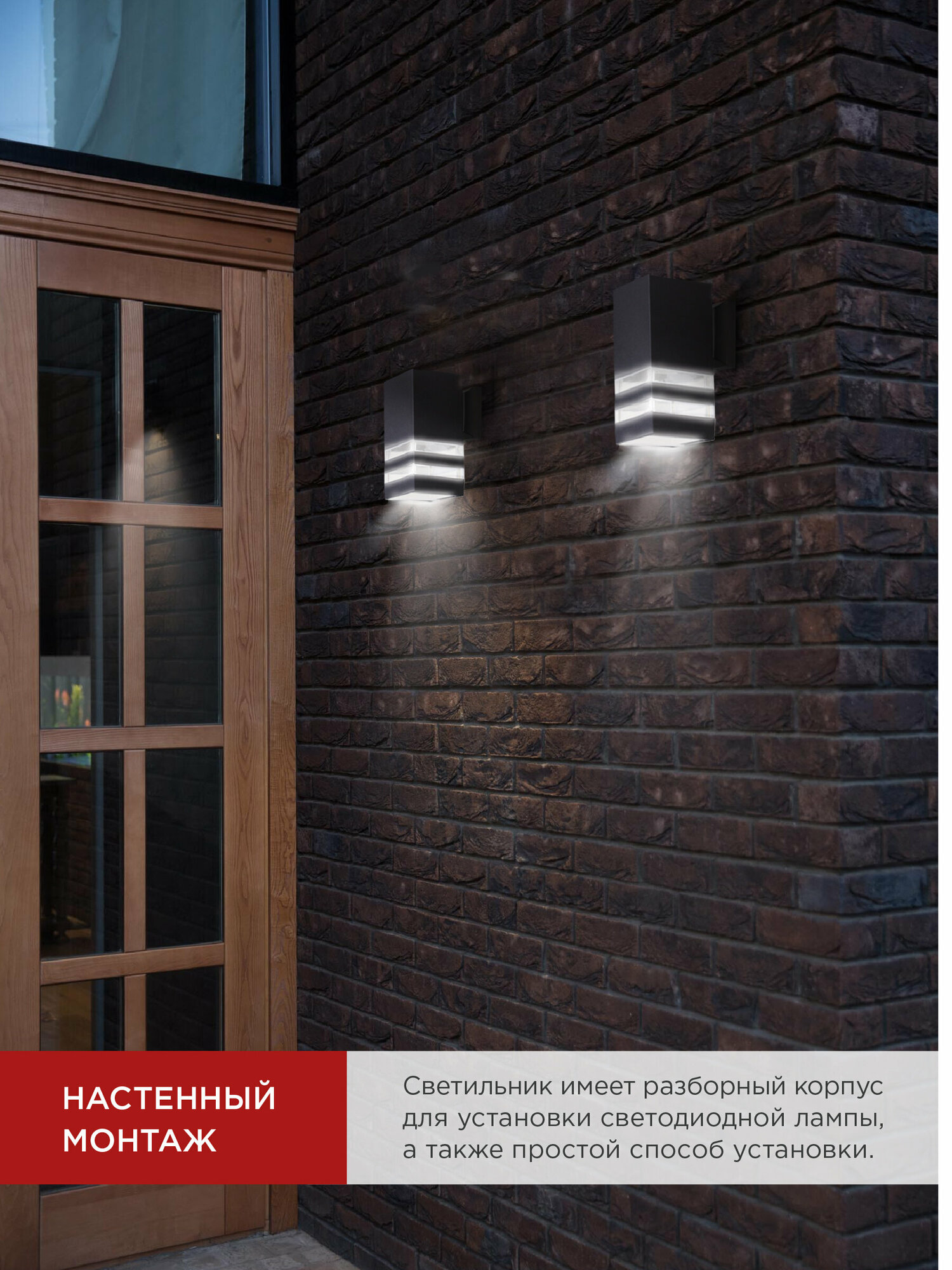 фото Светильник уличный односторонний НБУ POLO-S-1xA60-BL-алюминиевый под 1xA60 E27 черный IP65 IN HOME