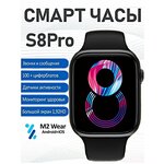 Умные часы 8 серия, Уведомления, звонки, Bluetooth, 1.92 HD iOS Android, золотистые - изображение