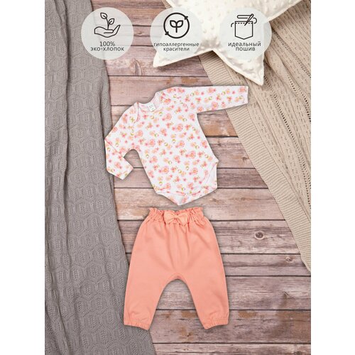 Комплект LITTLE WORLD OF ALENA, размер 92-98, белый, оранжевый