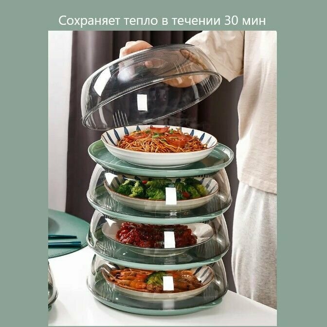 Контейнер с крышкой для хранения еды и продуктов/Tarlan Shop, 4 шт.