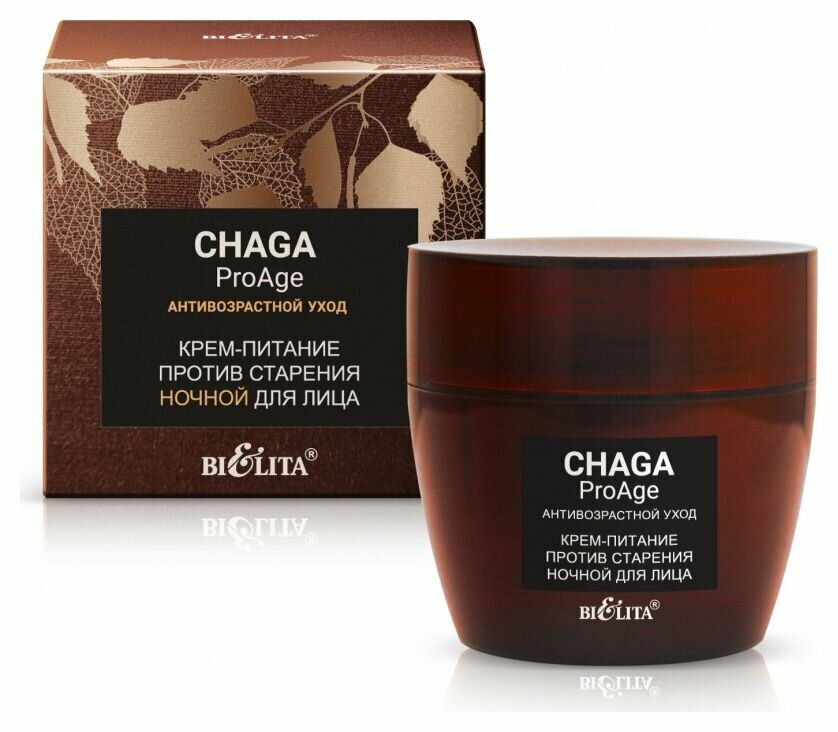 Крем-питание для лица против старения ночной Антивозрастной уход Chaga Proage Белита 50мл Белита СП ООО - фото №3