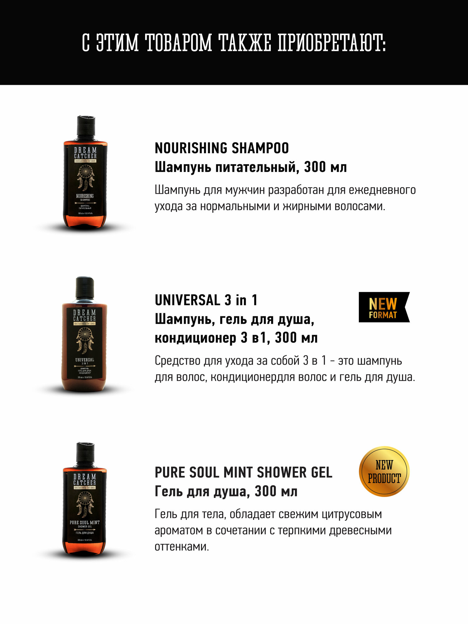 Dream catcher Помада для волос cредняя фиксация уверенный блеск Fix&Shine Pomade, 100 г (Dream catcher, ) - фото №8