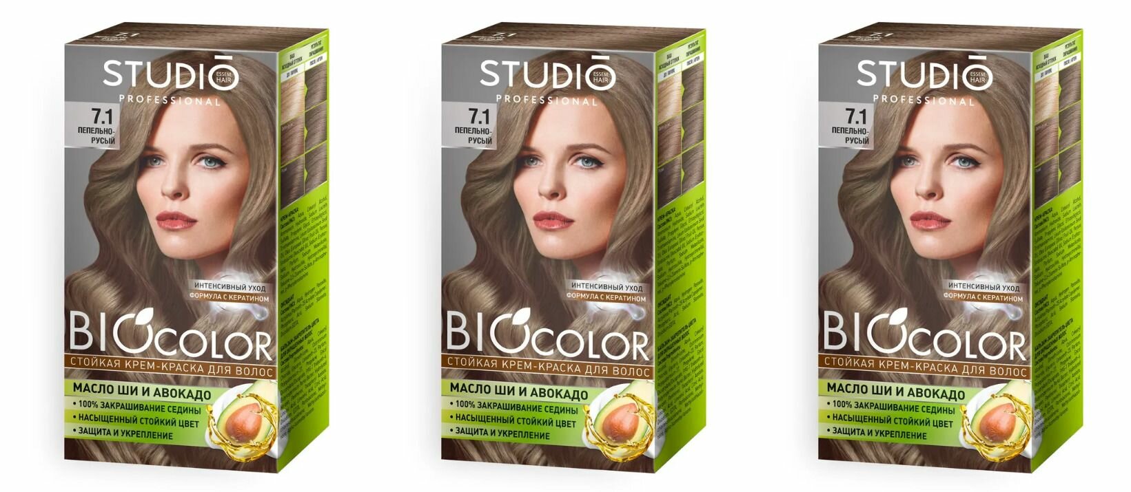 Studio Professional Essem Hair Крем-краска для волос Biocolor 7.1 Пепельно-русый, 115 мл, 3 шт