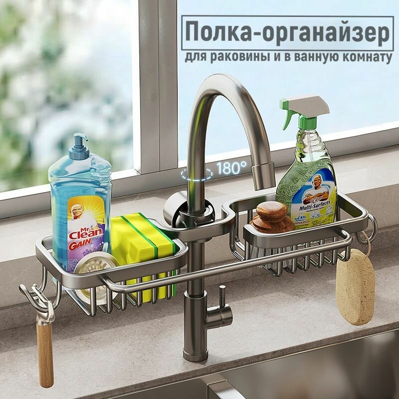 Полка-органайзер для раковины, ванной и душа, с крючками и полотенцесушителем, для кухонных принадлежностей, для дома, металлическая черная