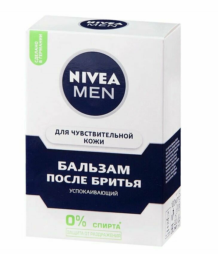 Nivea Бальзам после бритья, для чувствительной кожи, 100 мл