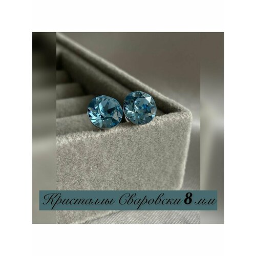 Серьги пусеты DE, кристаллы Swarovski, размер/диаметр 8 мм, голубой