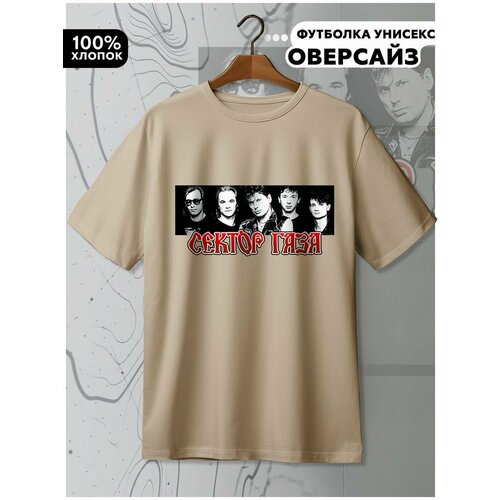 фото Футболка hypnotica, размер s, бежевый