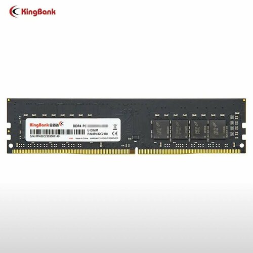 Оперативная память для компьютера KingBank DDR4 8 Gb,1.2V 8 ГБ DDR4 2666 МГц