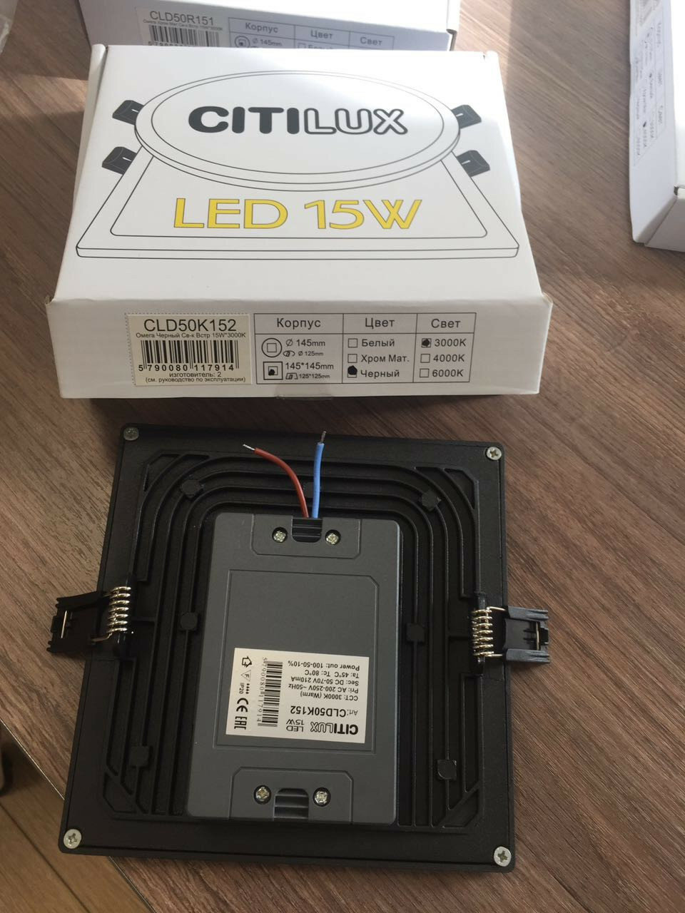 Citilux Омега CLD50K152, LED, 15 Вт, 3000, теплый белый, цвет арматуры: черный, цвет плафона: белый - фото №13