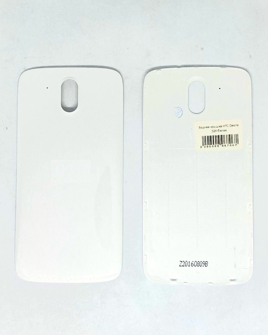 Задняя крышка для HTC Desire 526 белый
