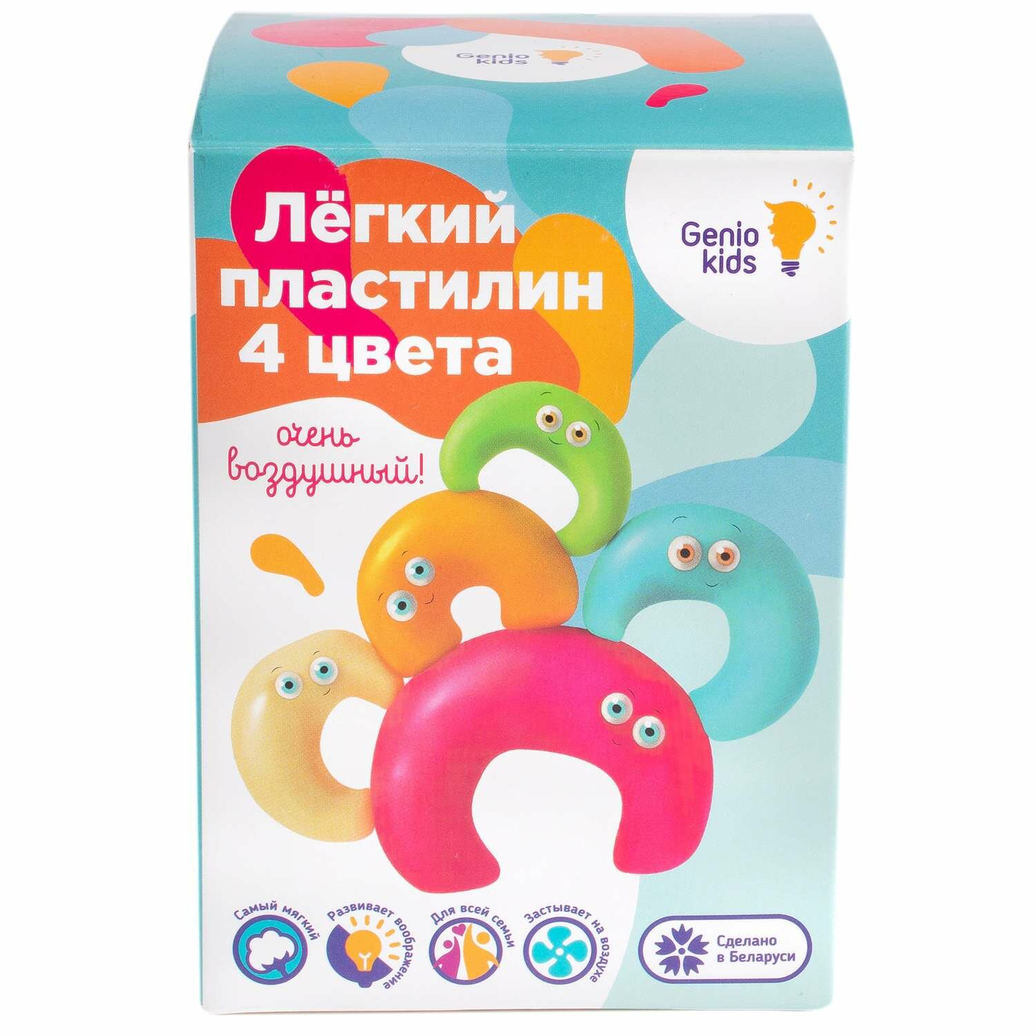 Тесто-пластилин Genio Kids Легкий пластилин 4 цвета - фото №19