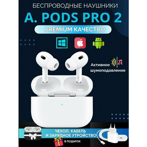 Наушники беспроводные A.Pods Pro 2 для iPhone Android