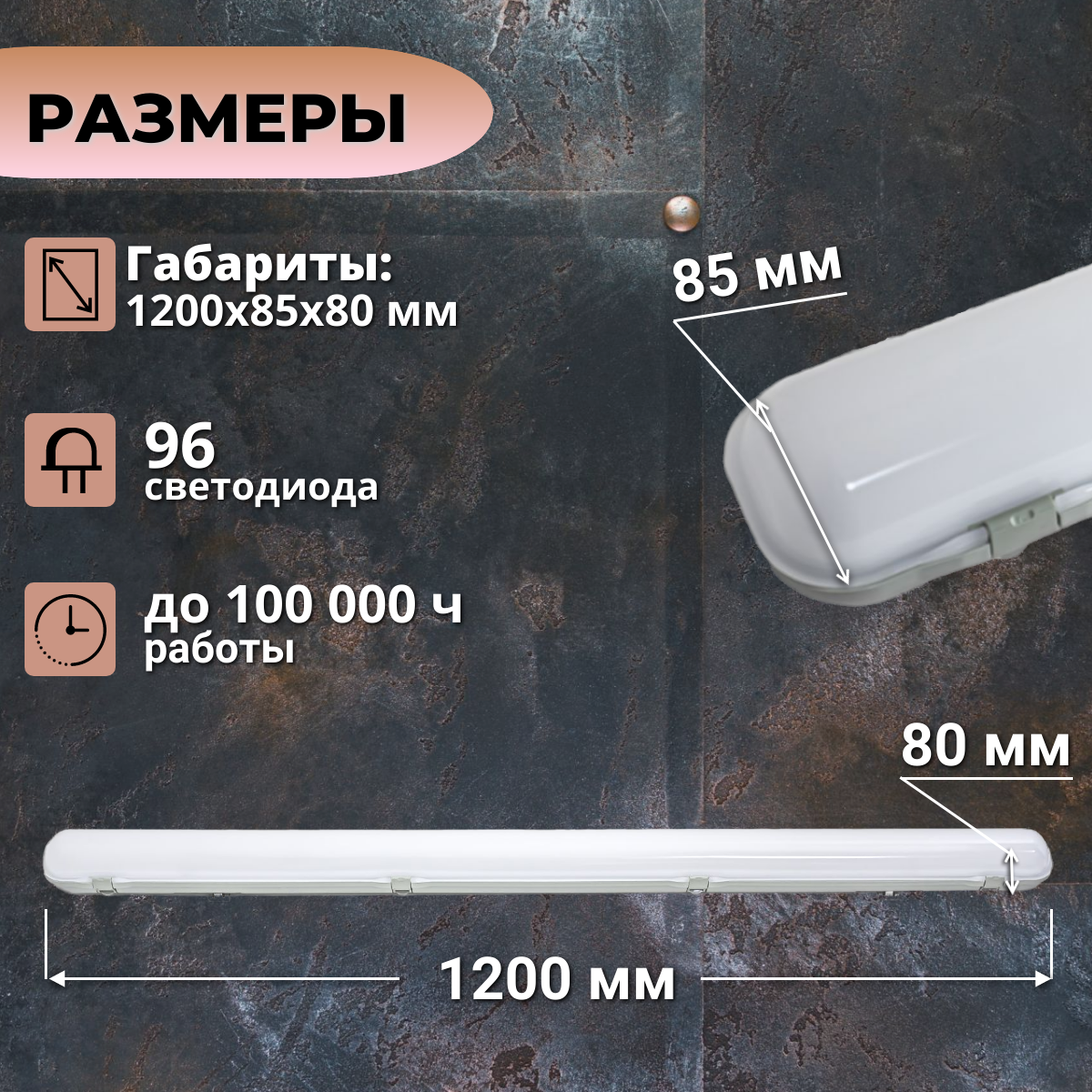 Светильник Всесветодиоды айсберг линейный VS1402 40Вт - фотография № 2