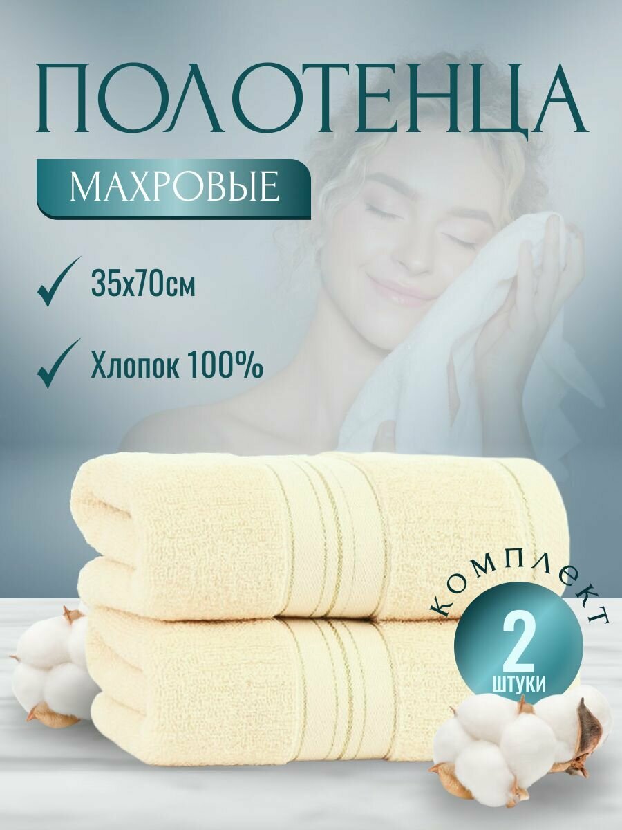 фото Мягкие хлопковые полотенца для рук 2шт