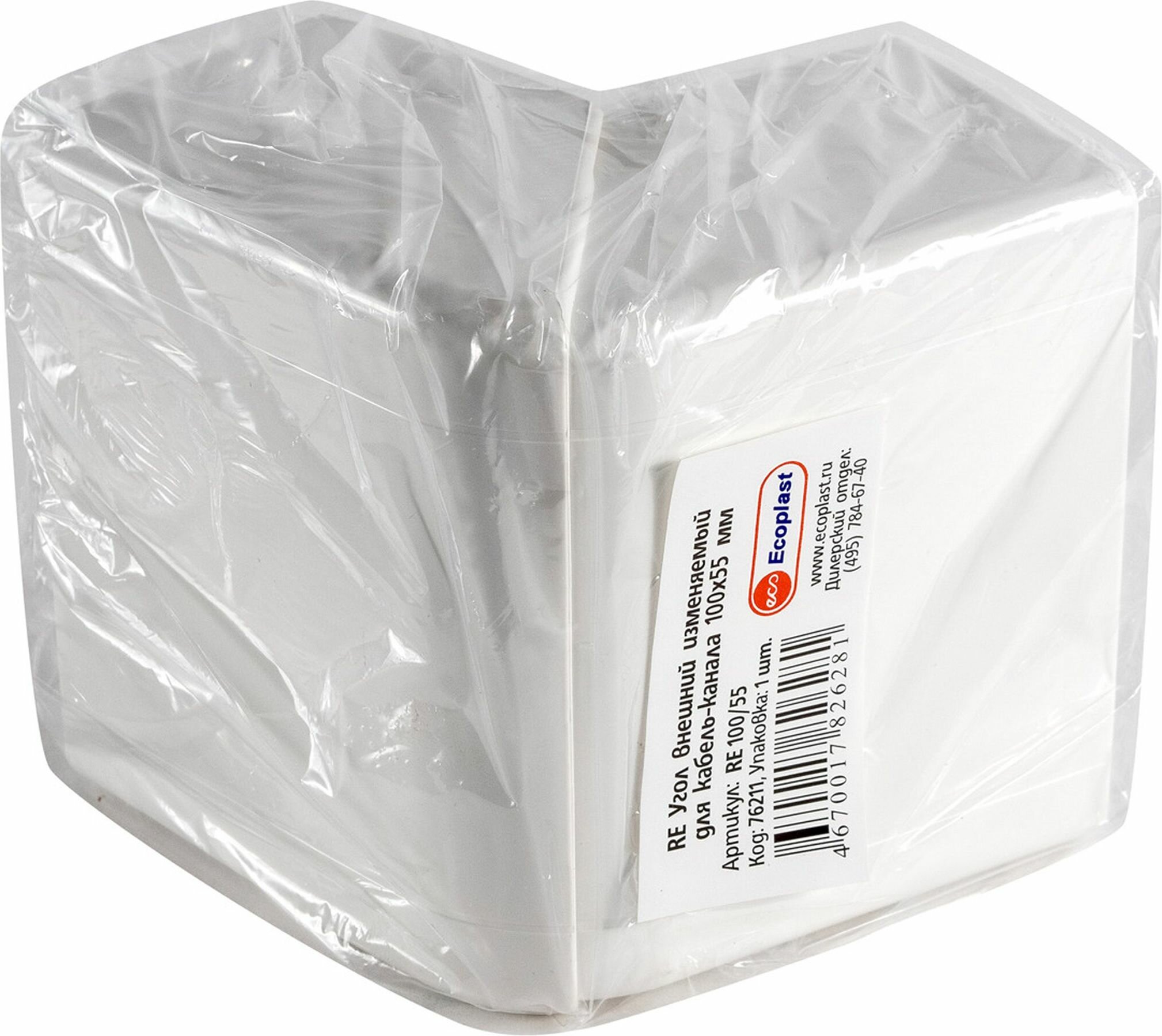 Внешний угол Ecoplast RЕ 100х55х55мм