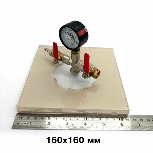 Мини вакуумная камера. Вакуумная крышка медведева 160х160 мм
