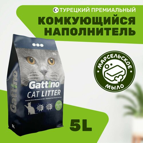 Наполнитель для кошачьего туалета бентонитовый комкующийся GATTINO, с ароматом марсельского мыла 5л