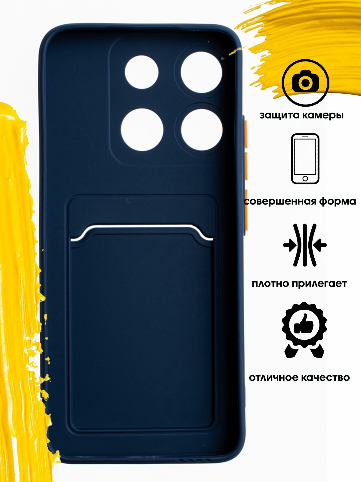 Чехол для карты на Infinix Smart 7 Plus / чехол на инфиникс смарт 7+ синий — фото 1