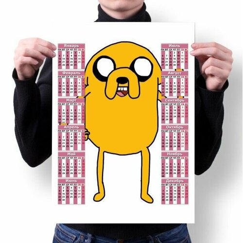 Календарь настенный Время Приключений, Adventure Time №15, А4
