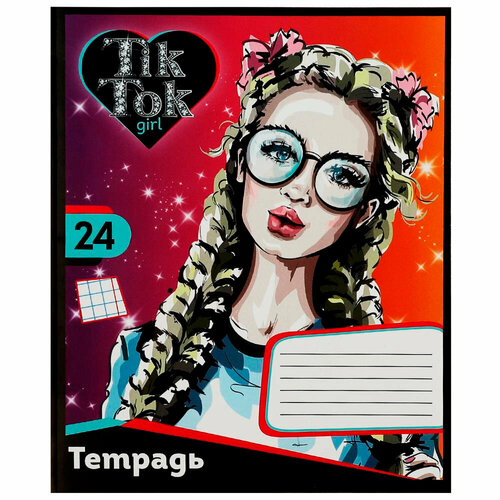 Тетрадь 24 л клетка диз 8 TIK TOK GIRL NS-24-79420-TT