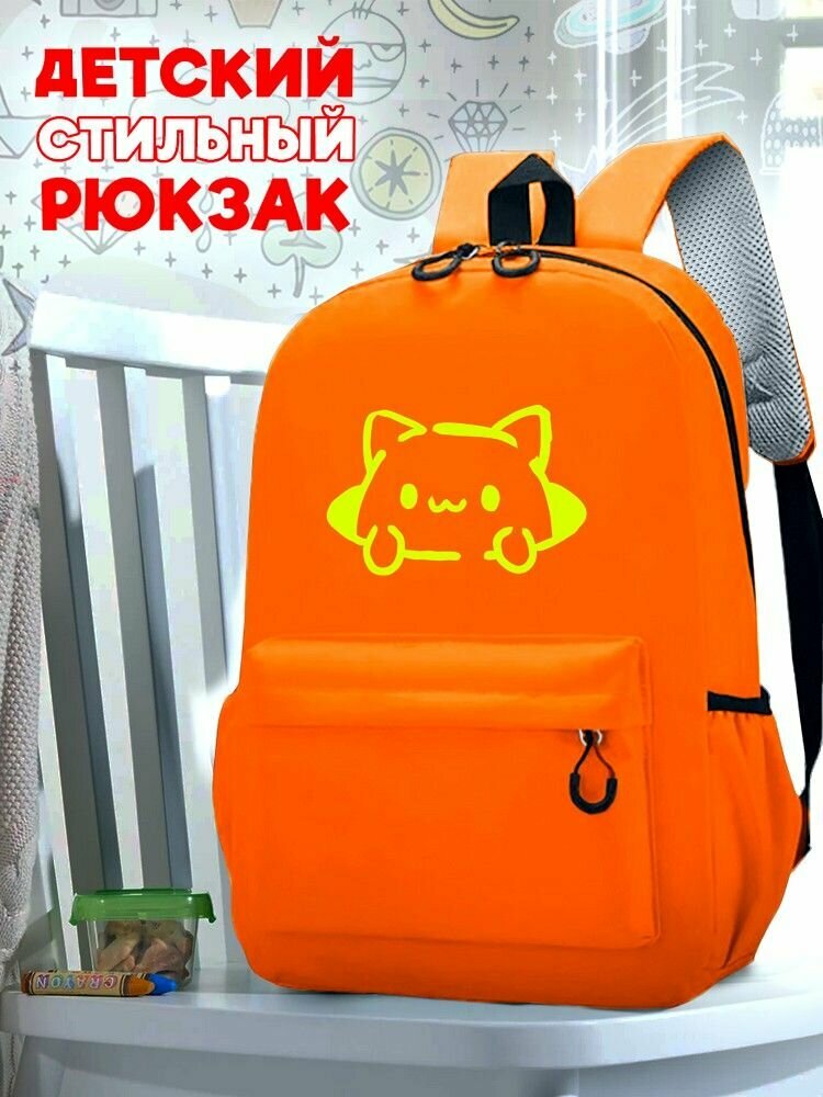 Школьный оранжевый рюкзак с желтым ТТР принтом животные Кошки - 15